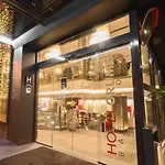 Grums Hotel&spa